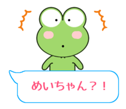 Sticker balloon and sends to Mei-chan sticker #10466020