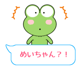 Sticker balloon and sends to Mei-chan sticker #10466020