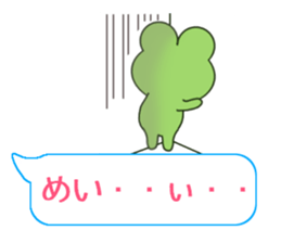 Sticker balloon and sends to Mei-chan sticker #10466021