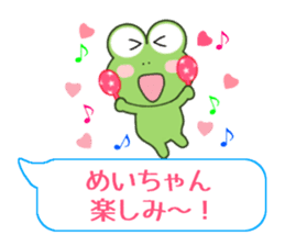 Sticker balloon and sends to Mei-chan sticker #10466022