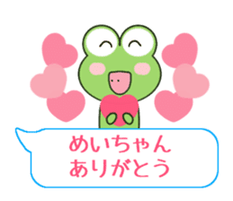 Sticker balloon and sends to Mei-chan sticker #10466025