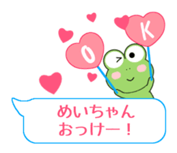 Sticker balloon and sends to Mei-chan sticker #10466030