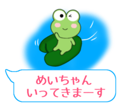 Sticker balloon and sends to Mei-chan sticker #10466034