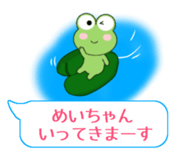 Sticker balloon and sends to Mei-chan sticker #10466034