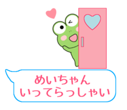 Sticker balloon and sends to Mei-chan sticker #10466035