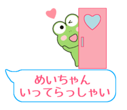 Sticker balloon and sends to Mei-chan sticker #10466035
