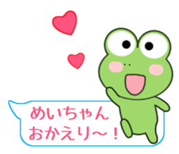 Sticker balloon and sends to Mei-chan sticker #10466037