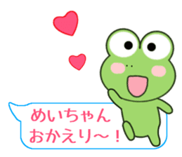 Sticker balloon and sends to Mei-chan sticker #10466037