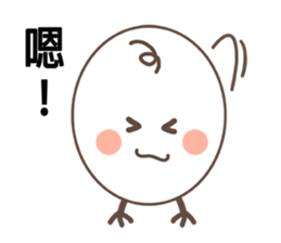 GG LOVE sticker #10466087