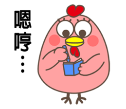 GG LOVE sticker #10466089