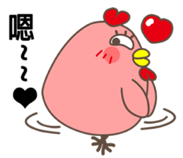 GG LOVE sticker #10466093