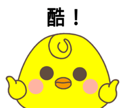 GG LOVE sticker #10466098