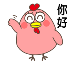 GG LOVE sticker #10466101