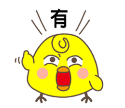 GG LOVE sticker #10466118