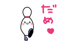 WE LOVE BOWLING 3 sticker #10466321