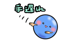 WE LOVE BOWLING 3 sticker #10466350