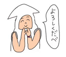 A native of Hakodate 3 sticker #10466401