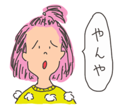 A native of Hakodate 3 sticker #10466402