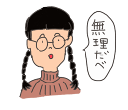 A native of Hakodate 3 sticker #10466403