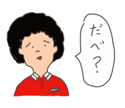 A native of Hakodate 3 sticker #10466404