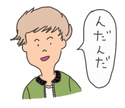 A native of Hakodate 3 sticker #10466406