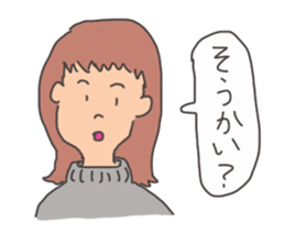 A native of Hakodate 3 sticker #10466407