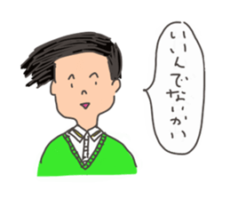 A native of Hakodate 3 sticker #10466408