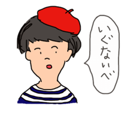 A native of Hakodate 3 sticker #10466411