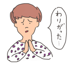 A native of Hakodate 3 sticker #10466412