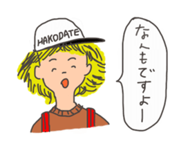 A native of Hakodate 3 sticker #10466413