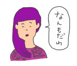 A native of Hakodate 3 sticker #10466414