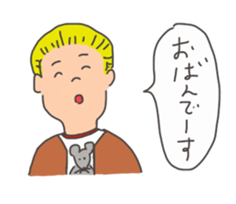 A native of Hakodate 3 sticker #10466415