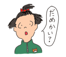 A native of Hakodate 3 sticker #10466416