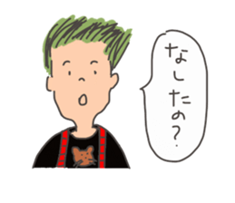 A native of Hakodate 3 sticker #10466418