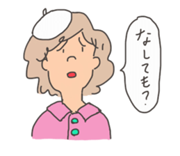 A native of Hakodate 3 sticker #10466419