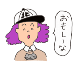 A native of Hakodate 3 sticker #10466420