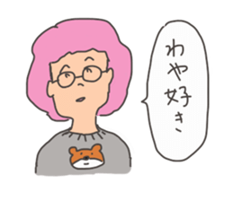 A native of Hakodate 3 sticker #10466421