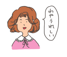 A native of Hakodate 3 sticker #10466422