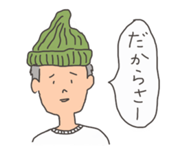 A native of Hakodate 3 sticker #10466424