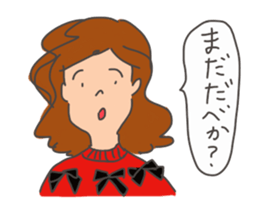 A native of Hakodate 3 sticker #10466425