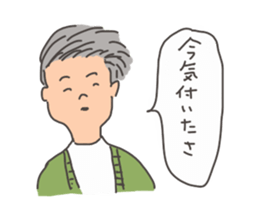 A native of Hakodate 3 sticker #10466426