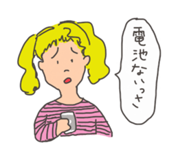 A native of Hakodate 3 sticker #10466427