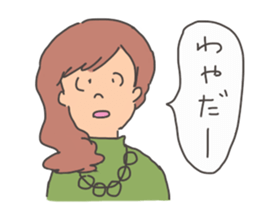 A native of Hakodate 3 sticker #10466428