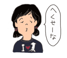 A native of Hakodate 3 sticker #10466429