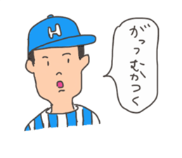 A native of Hakodate 3 sticker #10466431