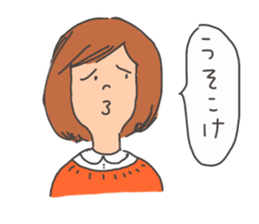 A native of Hakodate 3 sticker #10466435