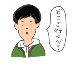 A native of Hakodate 3 sticker #10466436