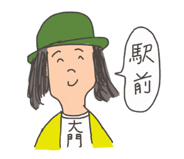 A native of Hakodate 3 sticker #10466437