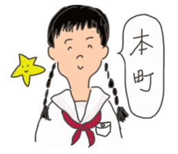 A native of Hakodate 3 sticker #10466438