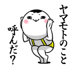 Sticker for exclusive use of Yamamoto. sticker #10466443